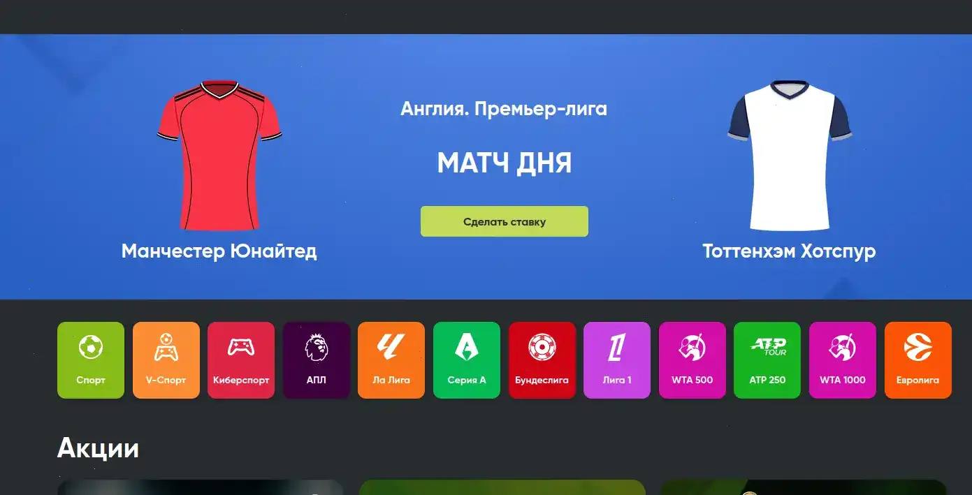 Мобильный вход 1хслотс зеркало