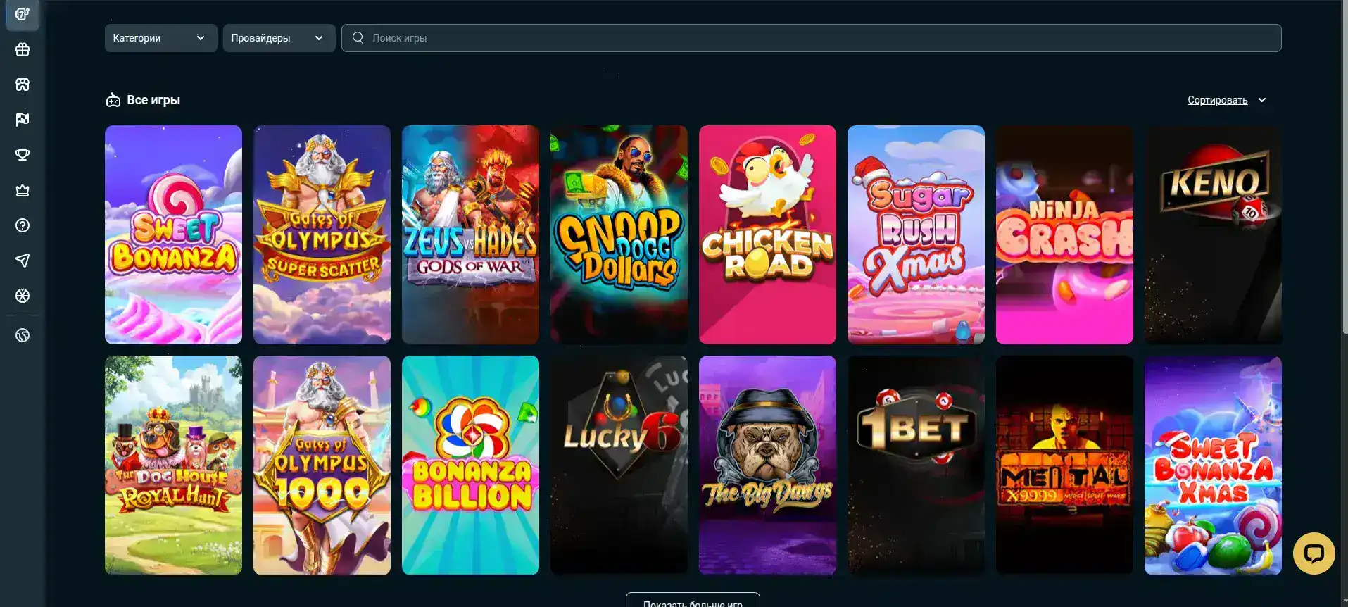 Слоты 1xslots casino 2026